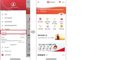 靈機文化app|首頁